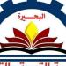 موعد امتحانات الشهادة الإعدادية العامة الفصل الدراسي الثاني 2024-2025 في البحيرة