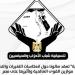 "التنسيقية" تعقد صالونًا حول انعكاسات التغيرات والتحولات في موازين القوى العالمية وتأثيرها على مصر