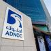 «أدنوك للغاز» تجذب استثمارات بـ500 مليون دولار بعد إدراجها في مؤشر MSCI