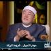 الشيخ خالد الجندي: القرآن وصف الخمر والقمار بالنجاسة