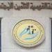 التأمينات توفر خدمات استثنائية لأصحاب المعاشات في حالات المرض وكبار السن