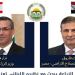 وزير الزراعة يبحث مع نظيره اللبناني تعزيز التعاون في القطاع الزراعي