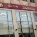 احصل الآن على قرض حسن بدون فوائد في نفس اليوم| تفاصيل
