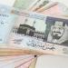 سعر الريال السعودي اليوم الخميس 15-5-2025 في البنوك