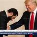 حقيقة صورة انحناء الرئيس السوري أحمد الشرع أمام ترامب في الرياض