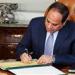 السيسي يوافق على الاكتتاب في زيادة رأسمال بنك التنمية الإفريقي بـ7.4 مليار دولار