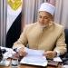 إحالة 3 مفتشين و17 إداريًا للتحقيق لعدم انضباطهم في العمل ببني سويف
