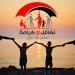 كيف تحصل على معاش تكافل وكرامة 2025؟.. طرق الاستعلام وموعد الصرف