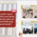 الحصاد الأسبوعى لوزارة العمل