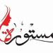 قرض الأرملة في البنوك المصرية.. وتفاصيل مبادرة "مستورة"