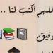 للتوفيق والسداد.. دعاء النجاح وأفضل أذكار قبل الامتحانات