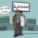 ماستر للبيع
