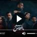 مسلسل عهد انيس الحلقة 3 كاملة