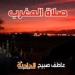 موعد أذان المغرب اليوم السبت 17-5-2025 بالقاهرة والإسكندرية والمحافظات ضمن مواقيت الصلاة