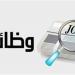 فرص عمل للمهندسين فى السعودية بمرتبات تصل إلى 147 ألف جنيه.. تعرف على المميزات