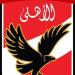 التشكيل المتوقع للنادي الأهلي لمواجهة البنك الأهلي في الجولة السابعة للدوري المصري