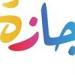رسميا.. موعد إجازة رأس السنة الهجرية 2025 للمعلمين