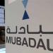 مبادلة تطلق مشروعاً دوائياً عملاقاً.. و«بايو» تستهدف أسواق 100 دولة