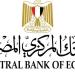 البنك المركزي المصري يستأنف إصدار تقرير السياسة النقدية ربع السنوي