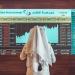 مؤشر بورصة قطر يرتفع بنسبة 0.65% ليغلق تداولاته عند مستوى 10710.09 نقطة