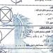 10 امتحانات هندسة بالاجابات مش هتقدر تفوتها لـ الصف الثالث الاعدادي