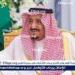 الأمراء يؤدون القسم عقب صدور الأوامر الملكية بتعيينهم في مناصبهم الجديدة