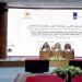 الرباط تؤطر الاهتمام الدولي بـ"حل الدولتين" لإنهاء النزاع الفلسطيني الإسرائيلي