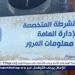 سحب 960 رخصة لعدم تركيب الملصق الإلكترونى خلال 24 ساعة