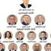 حزب الجبهة الوطنية يُعلن عن تشكيل “أمانة الذكاء الاصطناعي”