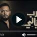 مشاهدة مسلسل مسلسل حرب الجبالي الحلقة 5 شاهد كاملة