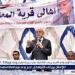 خلال مؤتمر جماهيري حاشد.. محافظ الأقصر يوجه بتطوير وحدة طب أسرة المعلا المغلقة