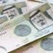 سعر الريال السعودي اليوم الثلاثاء 20 - 5 - 2025 في البنوك