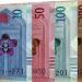 استقرار سعر الريال القطرى فى البنوك المصرة منتصف تعاملات اليوم