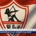 عاجل.. الزمالك يسعى لضم مهاجم أوروبي.. ومهند علي ليس أولوية