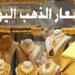 سعر الذهب اليوم الأربعاء 21 مايو2025 يسجل هبوط كبير بالتعاملات الصباحية.. تحديث لحظي لجميع الأعيرة
