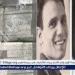 أسرة العندليب ترد على الجدل: البيان توضيحي وليس هجومًا على أحد