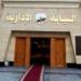 إحالة موظف بالتضامن الاجتماعي للمحاكمة التأديبية لانتحاله صفة مراسل بالتليفزيون المصري