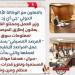 الحصاد الأسبوعى لوزارة العمل