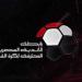 رابطة الأندية تُصر على إقامة مباراة بيراميدز وسيراميكا كليوباترا في موعدها