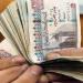 صرف 1500 جنيه مكافآت مالية لـ أعضاء هيئة التدريس والإداريين بمناسبة عيد الأضحى