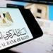 البنوك تبحث تداعيات خفض أسعار الفائدة