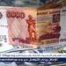 ضبط قضايا اتجار غير مشروع بالنقد الأجنبي خلال 24 ساعة قيمتها 7 ملايين جنيه