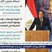 أبرز تصريحات رئيس الوزراء اليوم: إطلاق «الإسعاف البحري» لأول مرة وتحديث شامل لمنظومة الطوارئ المصرية