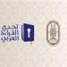 انطلاق احتفالية الأزهر لتكريم طلابه الأوائل الفائزين في مسابقة «تحدي القراءة العربي»