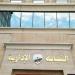 النيابة الإدارية بمصر تُحيل مديرة مدرسة ابتدائية للمحاكمة التأديبية بعد واقعة اعتداء على تلاميذ بالحذاء