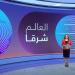 "العالم شرقًا".. ماليزيا تكسر الجغرافيا وتحركات أمريكية تثير التساؤلات