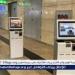 مطار القاهرة الدولي يدعم تجربة المسافرين بـ25 جهازًا لإنهاء إجراءات السفر الذاتي بمباني الركاب