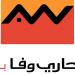 فرصة تدريب صيفي في بنك التجاري وفا.. "التفاصيل وكيفية التقديم"
