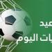 مواعيد مباريات اليوم الأحد 25 مايو والقنوات الناقلة