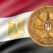 القوات المسلحة تنعى اللواء محمد علي مصيلحي وزير التموين والتجارة الداخلية الأسبق